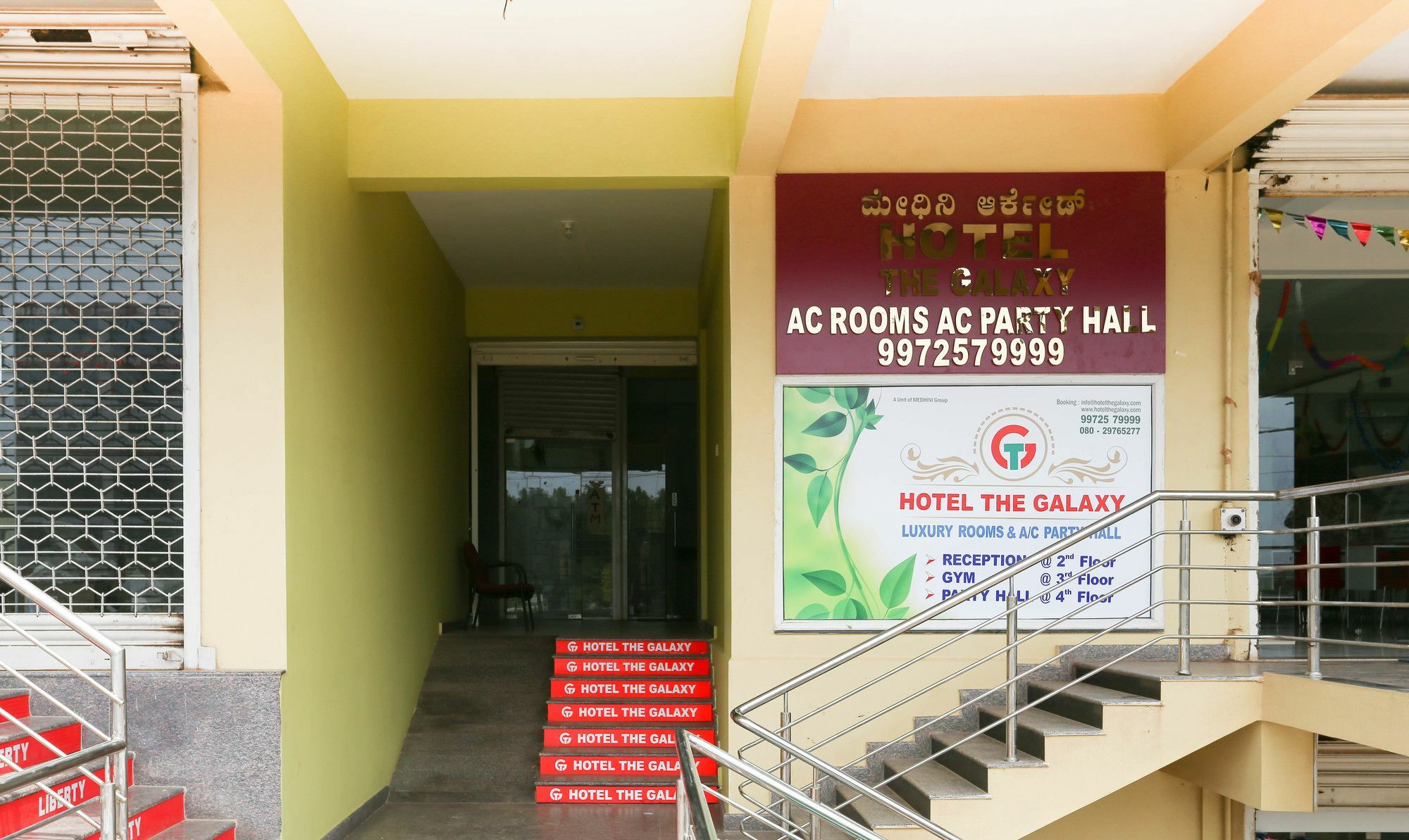 Treebo The Galaxy Chandapura Kammasandra Exterior photo